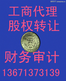 金融服務(wù)外包公司注冊(cè)指南 價(jià)格、型號(hào)規(guī)格與操作流程