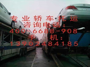 深圳至徐州轎車托運全攻略 價格、公司選擇與注意事項